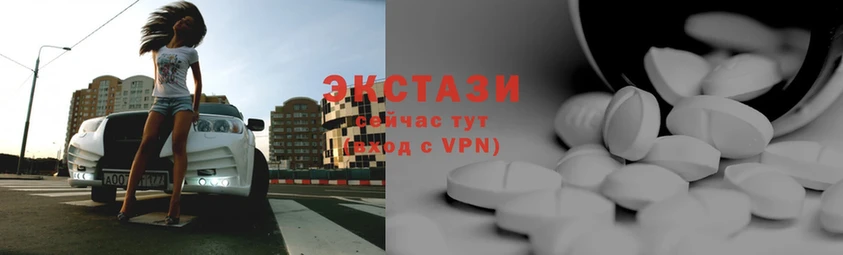 купить   blacksprut ТОР  Ecstasy VHQ  Сорочинск 