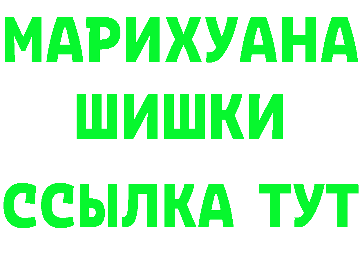 КЕТАМИН VHQ ТОР это mega Сорочинск