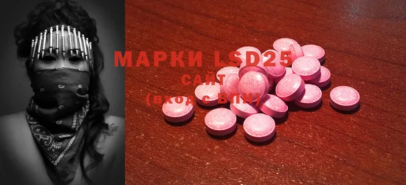 ЛСД экстази ecstasy  Сорочинск 