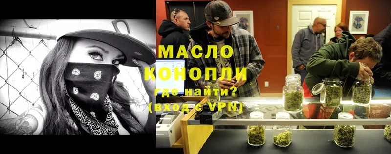 где продают   Сорочинск  МЕГА зеркало  Дистиллят ТГК Wax 